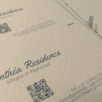 Οι Εκτυπώσεις σας στην Μύκονο